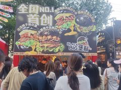 -凯德广场(学府店)