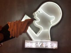 -喜茶(佛山顺德大良东乐路店)