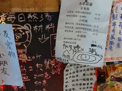 -老龙亭拉面店