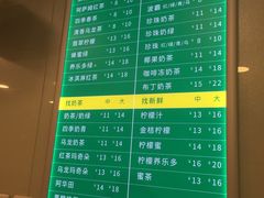 菜单-1点点(银座和谐广场店)