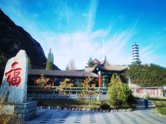 -鸡鸣山旅游风景区