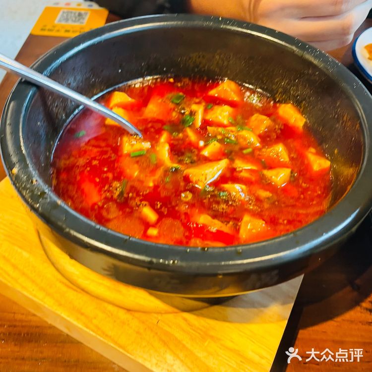 好吃的川菜馆