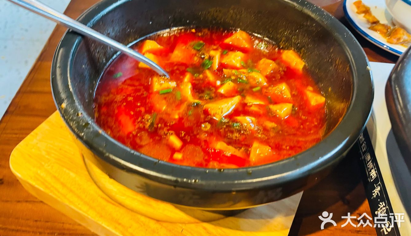 好吃的川菜馆