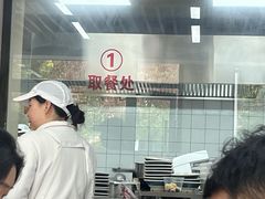-祥和园面馆