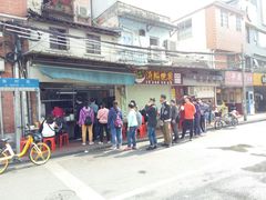 -海幢瑞芳饮食店
