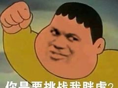 -合意桐坑牛肉粿·鲜牛肉火锅(嵩山总店)