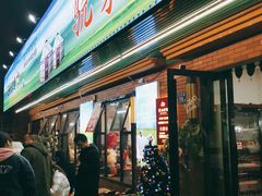 门面-巴陵亿口香·招牌卤虾(天马店)