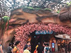 -杭州开元森泊度假乐园