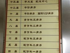 -沈阳市骨科医院