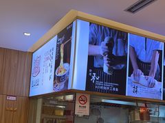 -陇上秦轩西安biangbiang面(EFC欧美金融商业城店)
