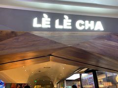 门面-LELECHA乐乐茶(上海五角场万达广场店)