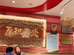 大堂-再回首(西关木塔巷店)