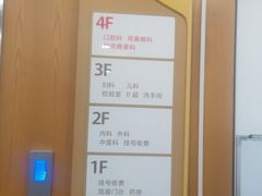 -固生堂中医·针灸·推拿·中药(苏州三元坊分院)
