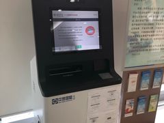 -江苏银行(上海分行营业部)