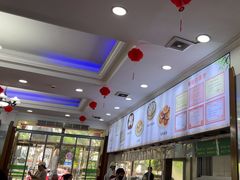-草庐酒家