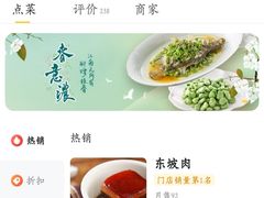 -张生记(丁香国际店)