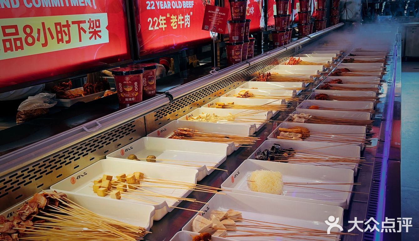 西安美食攻略‖佰人王串串香火锅熟悉的老味道[胜利]