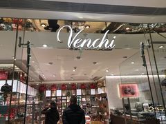 -VENCHI 闻绮(北京国贸商城店)