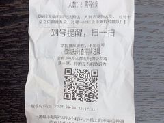 -老厨家(中央大街西七道街店)