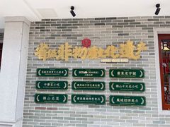 -民信老铺(双皮奶博物馆店)