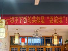 -好帮厨·下饭浏阳菜·坚持现炒(月湖店)