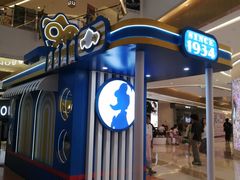 -天河城购物中心