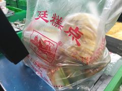 -宫廷糕点铺