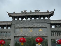 -潭溪山