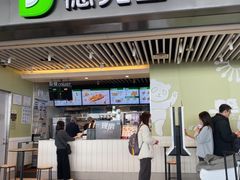 -德克士(天府机场T2店)