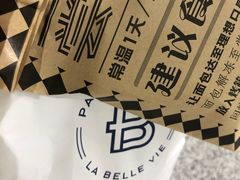 -Let's Taipei 非常烘焙(太古里店)