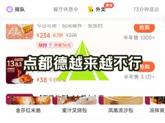 -点都德(龙之梦店)