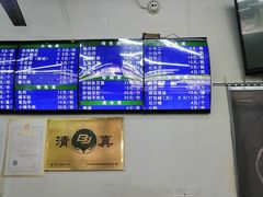 -老磁器口豆汁店(马家堡店)