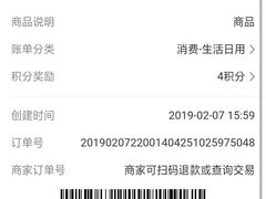 -诚明农家乐