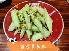 -今邕烧烤(西大店)