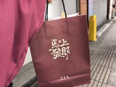 -一树一叶·福建茶档(石鼓路店)