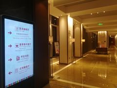 -西藏饭店·亚克·食光自助餐厅(文殊院店)