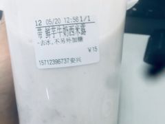 -CoCo都可(西安路民勇店)