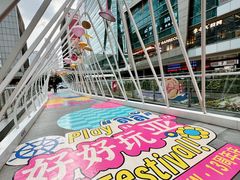 -福田卓悦INTOWN购物中心