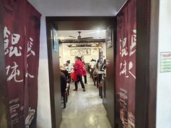 -长人馄饨铺(解放街店)
