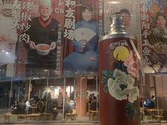 -长沙文和友(海信广场店)