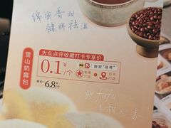 -晓粤·惹味粤菜(凯德乐峰广场店)