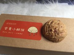 -寒舍欣和美食教室(永旺梦乐城烟台金沙滩店)