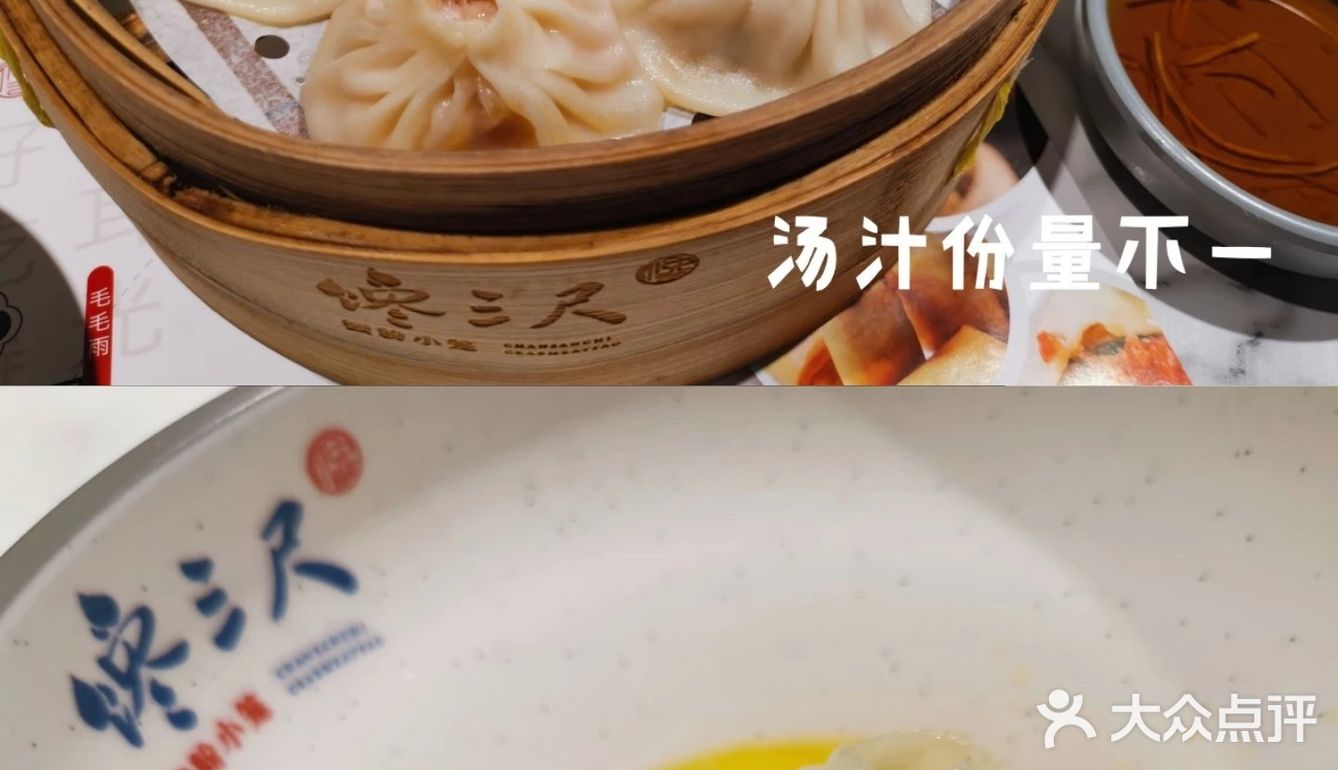 南京路步行街🥟蟹粉小笼哪家强❓