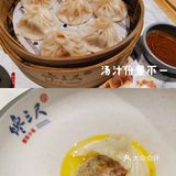 南京路步行街🥟蟹粉小笼哪家强❓