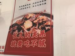 -斯丹姜母鸭·古法干香(涂门街总店)