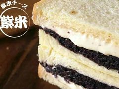 紫米乳酪三明治-DEMO黛慕蛋糕(中泰店)