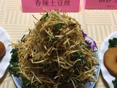 麻辣土豆丝-中国农业大学·第四食堂风味餐厅
