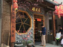 -黄埔古港
