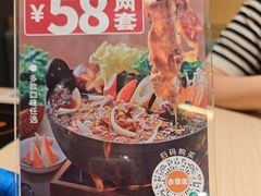 -吉野家(宾水道店)
