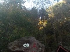 -太湖源风景区